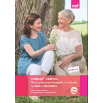 Компрессионный рукав  Mediven Harmony Medi  