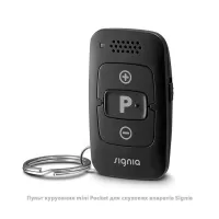 Пульт керування слуховим апаратом mini Pocket Signia