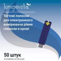 Ланцет Longevita 50 шт