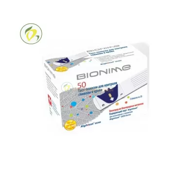 Тест полоски для глюкометра Rightest GS 300 Bionime
